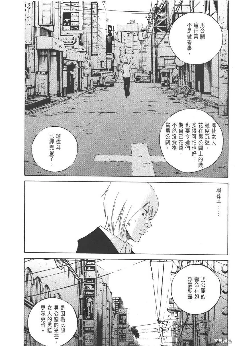 第22卷 第245页
