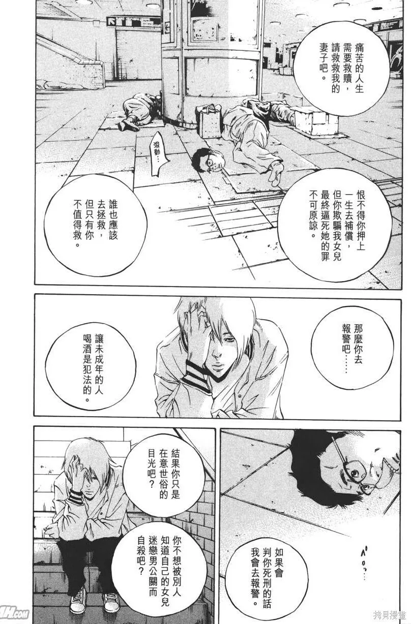 第22卷 第253页