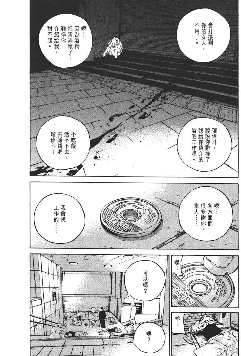 第22卷 第255页