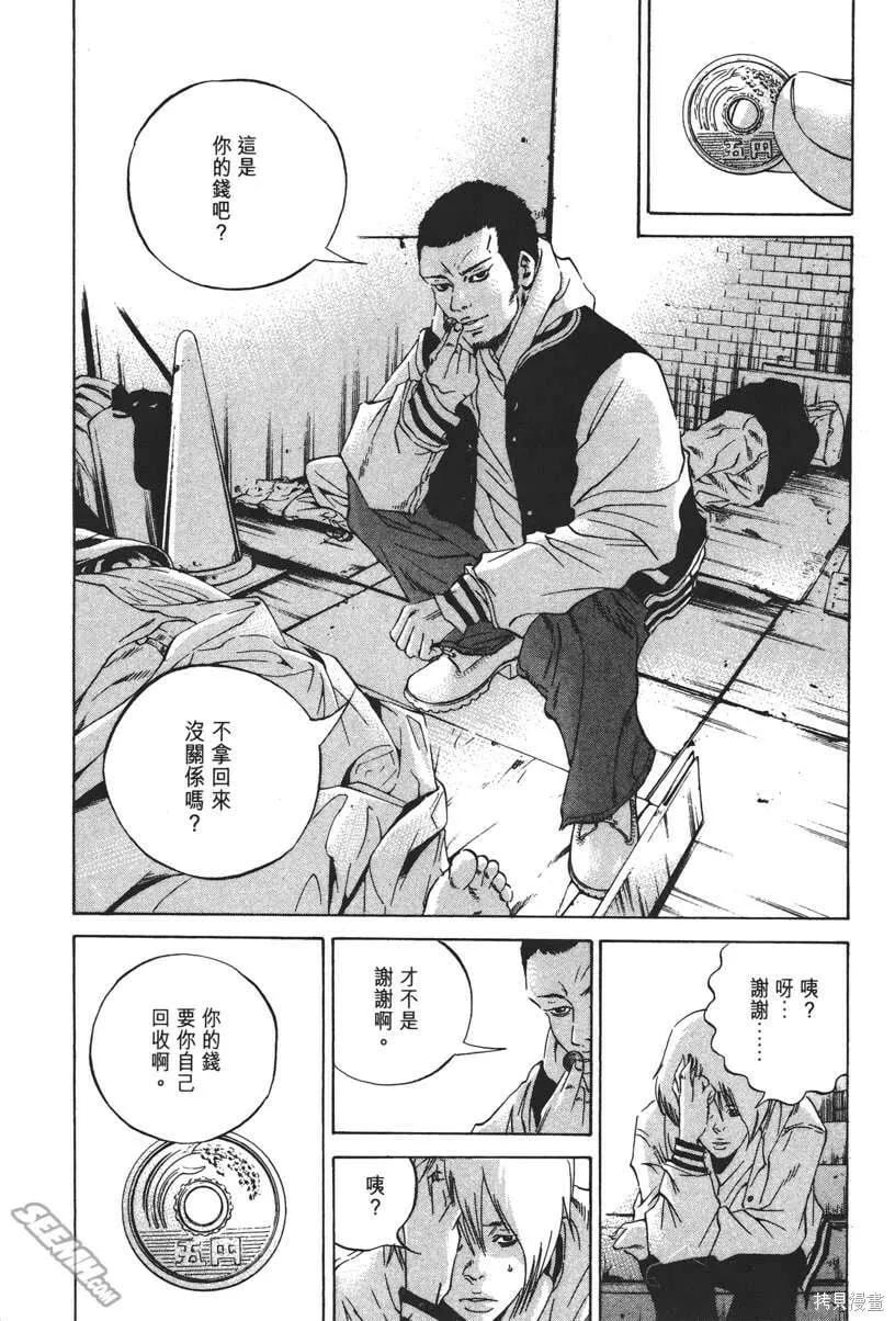 第22卷 第256页