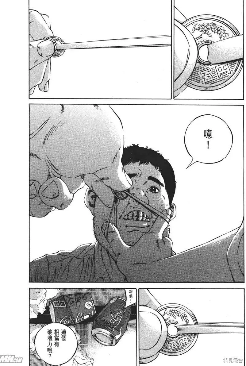 第22卷 第259页