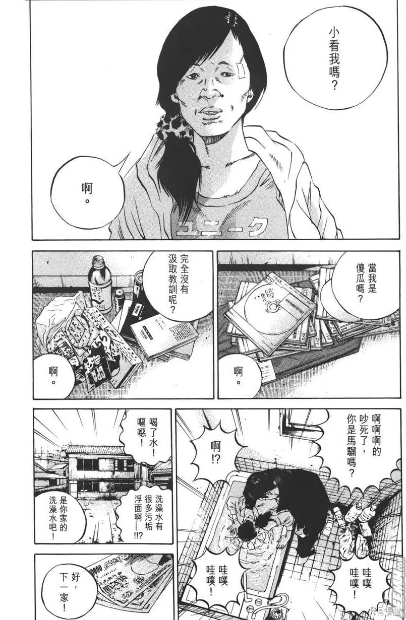 第22卷 第261页