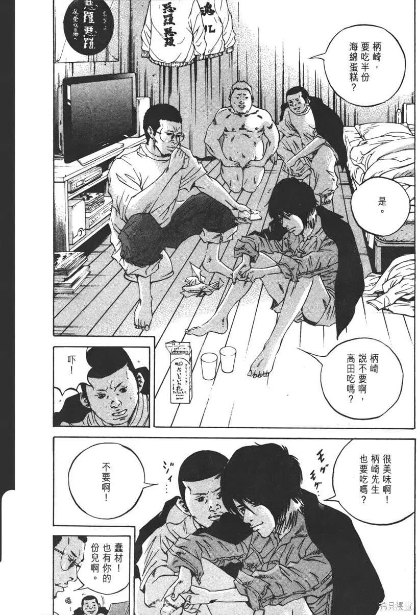 第22卷 第267页