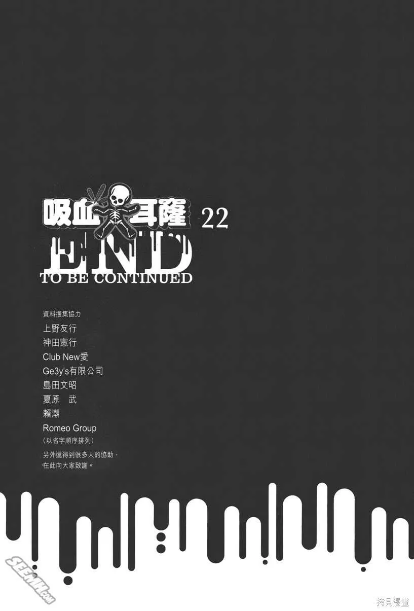 第22卷 第268页