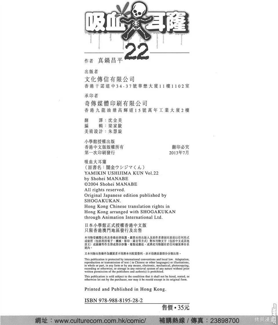 第22卷 第269页