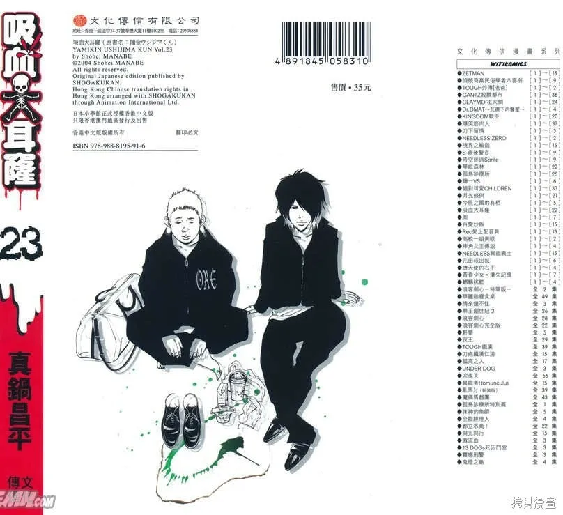 第23卷 第1页