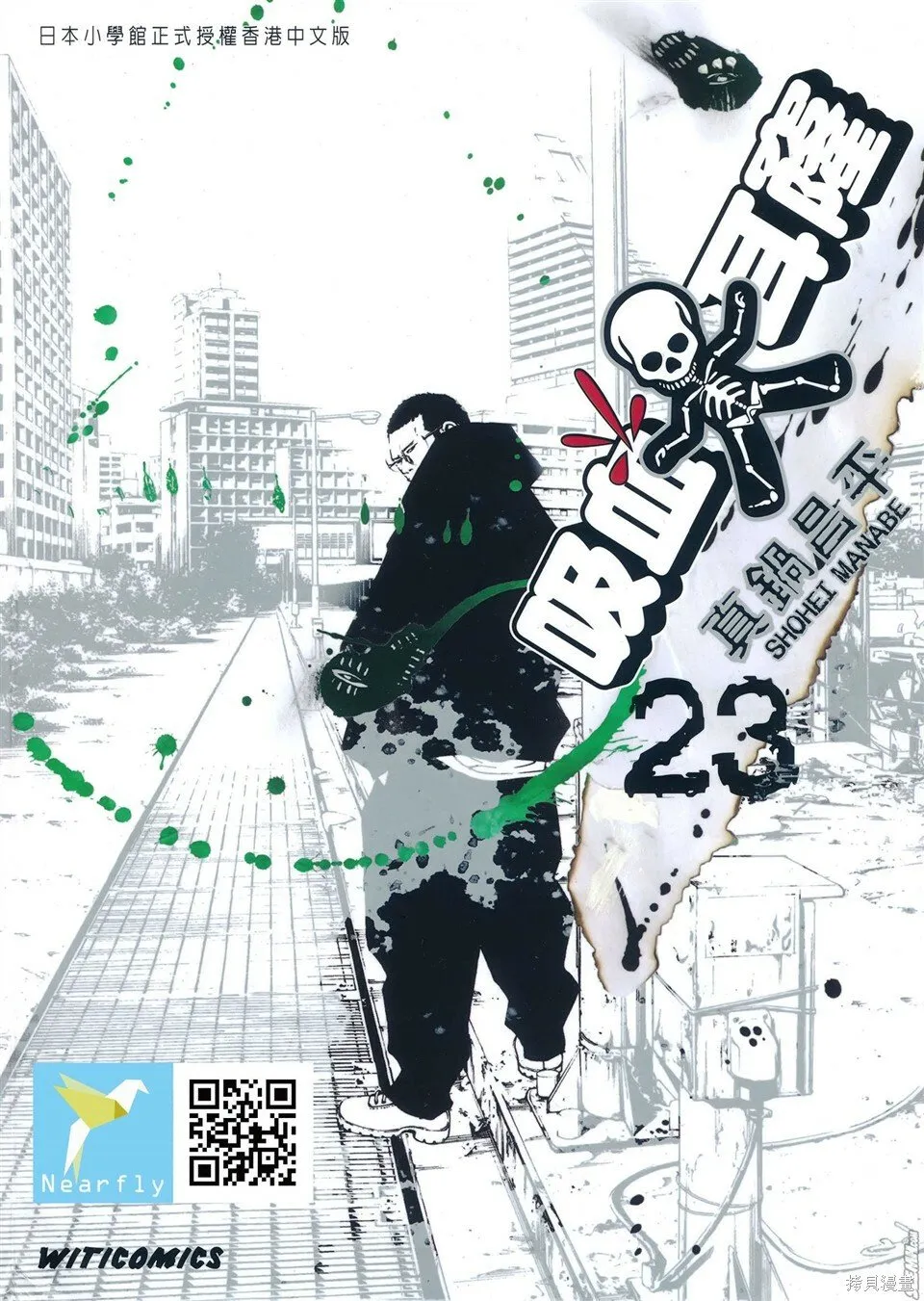 第23卷 第3页