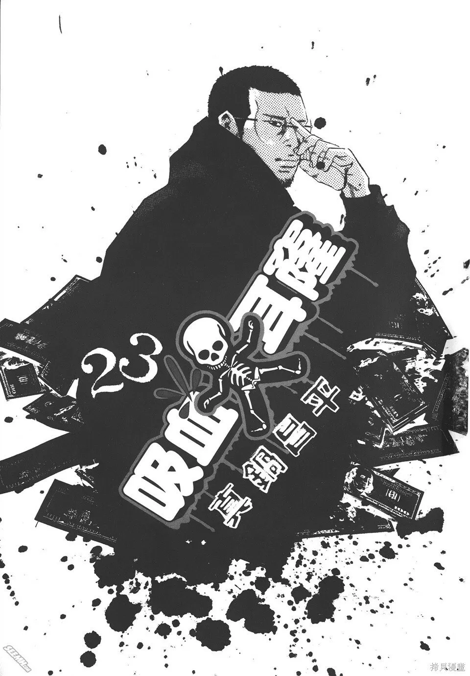 第23卷 第6页