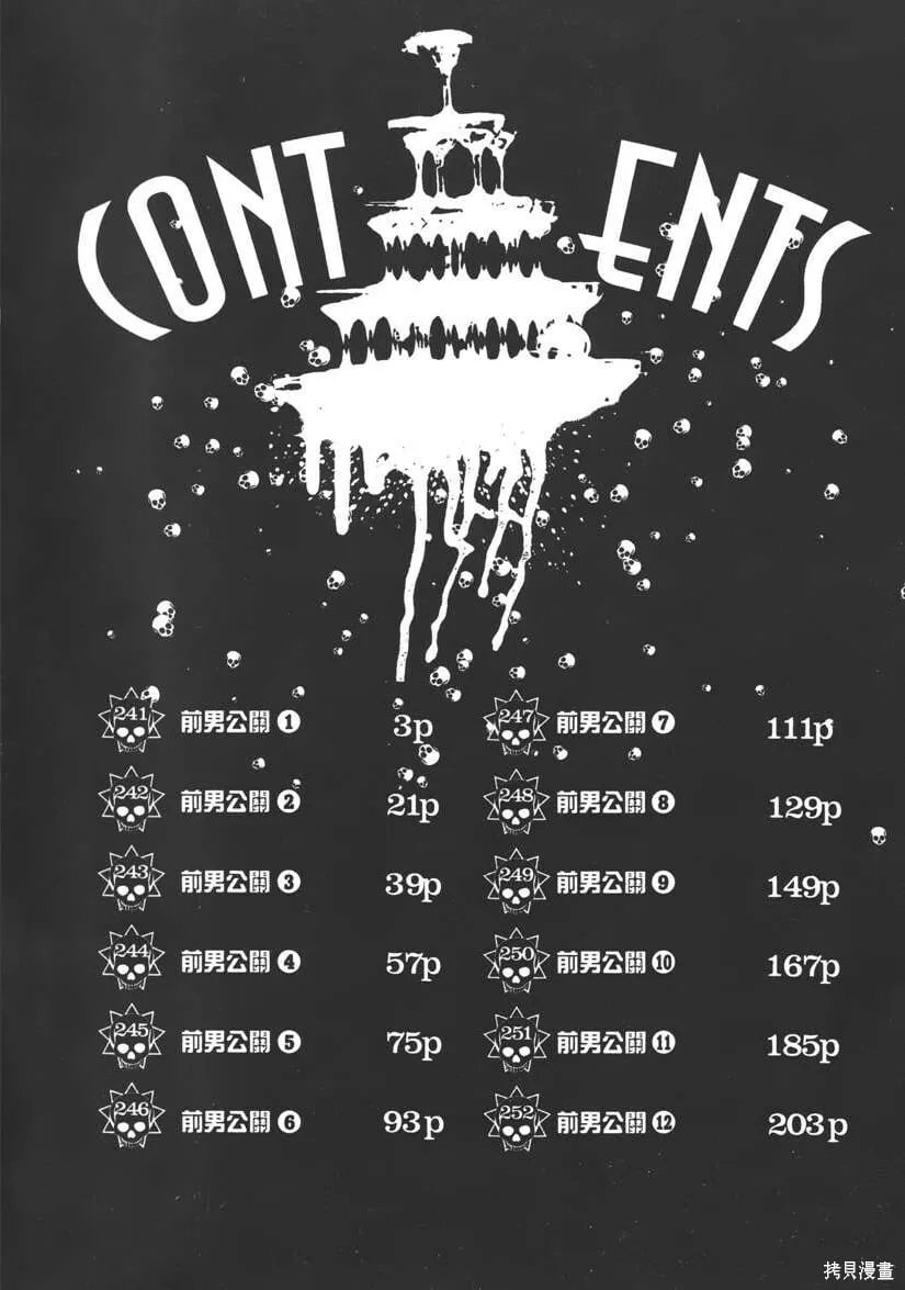 第23卷 第7页
