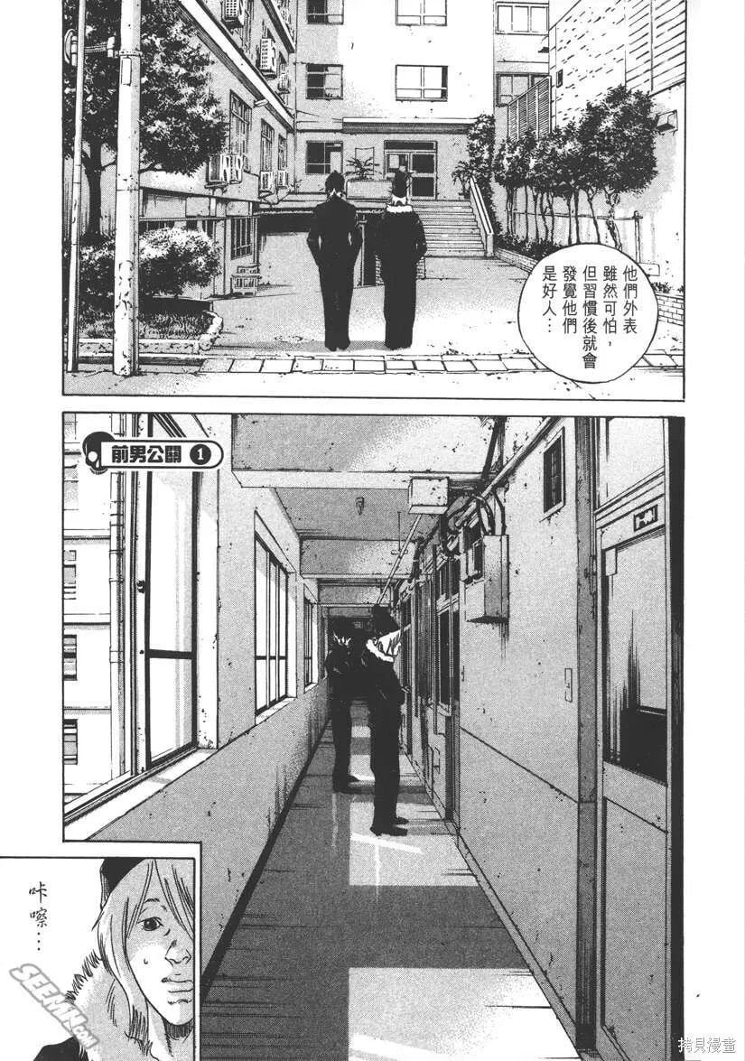 第23卷 第8页