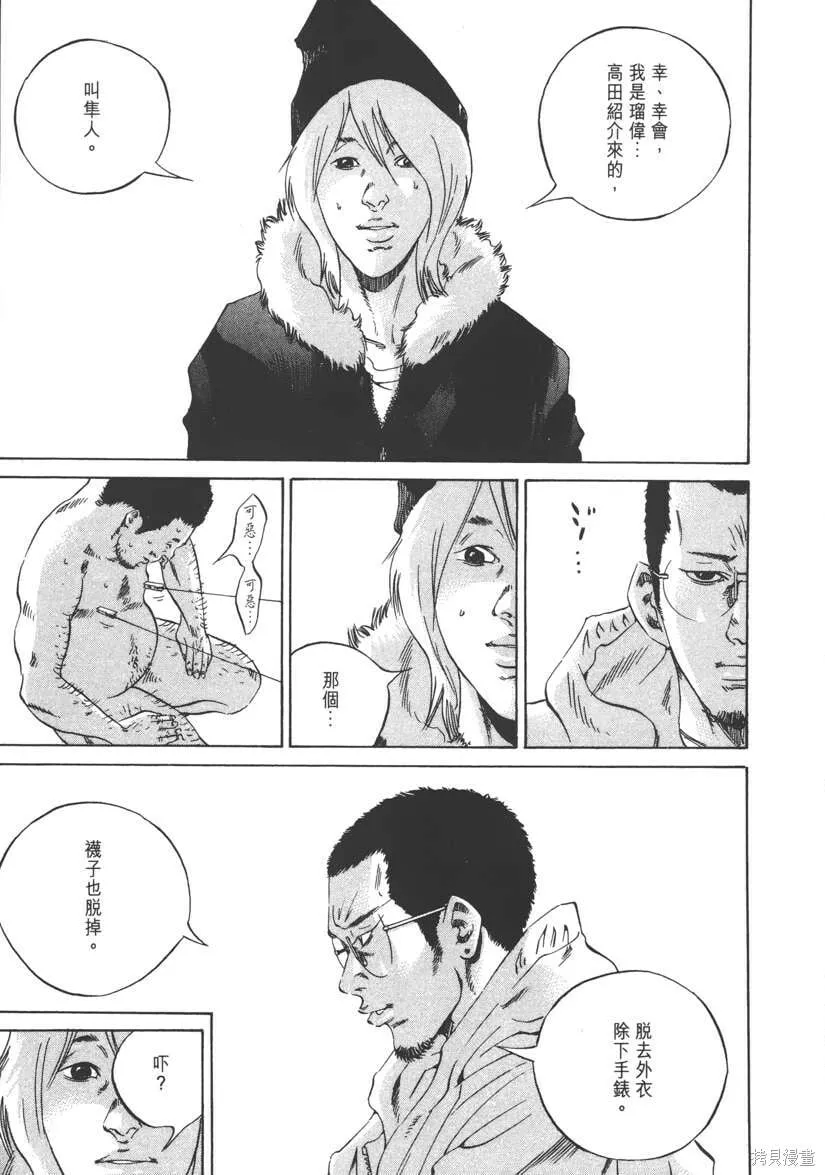 第23卷 第10页