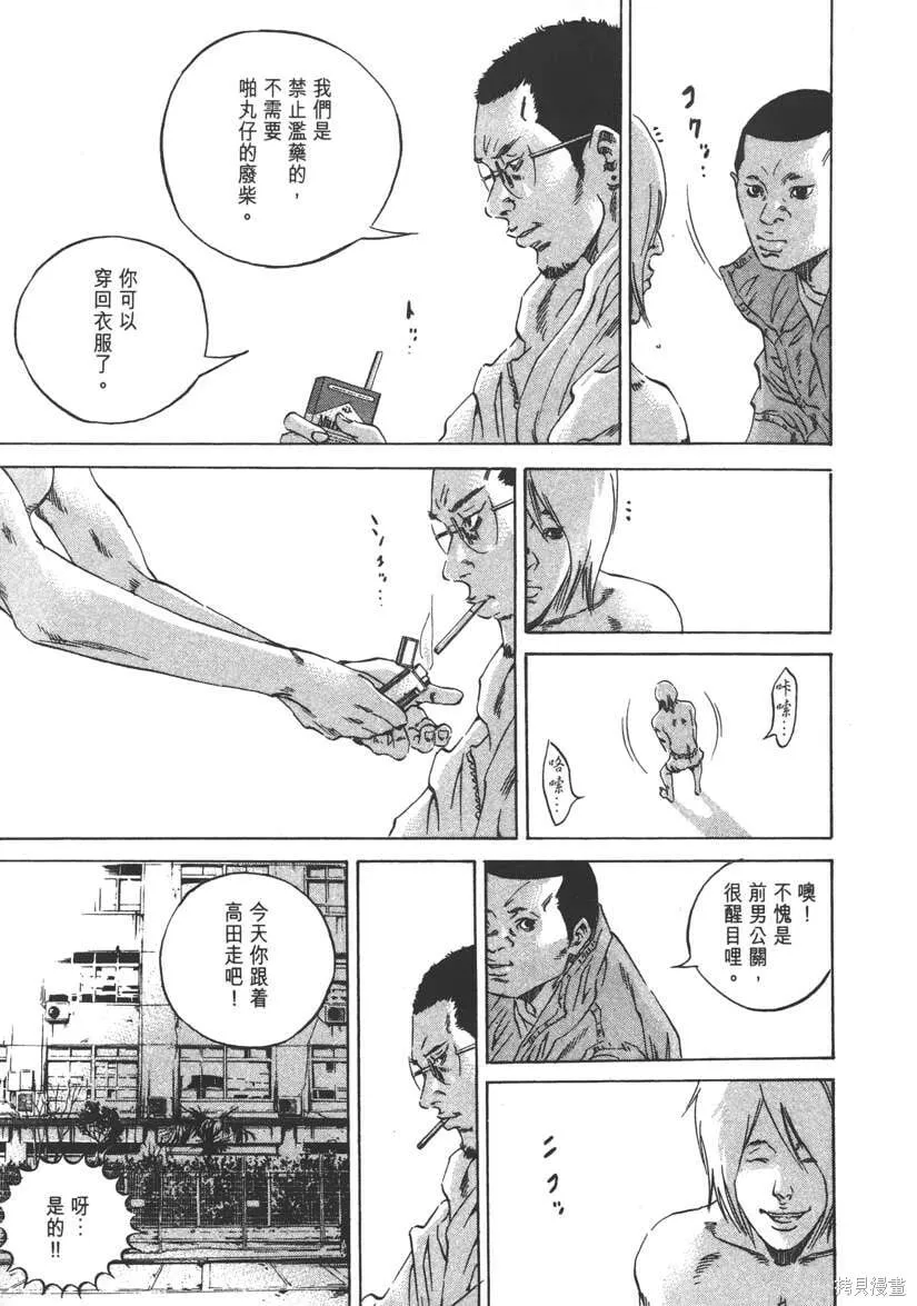 第23卷 第12页