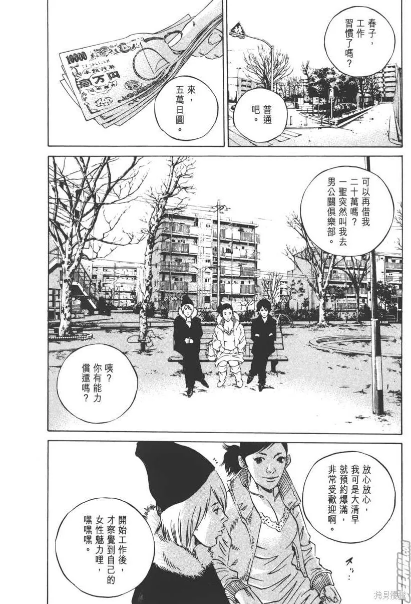 第23卷 第13页
