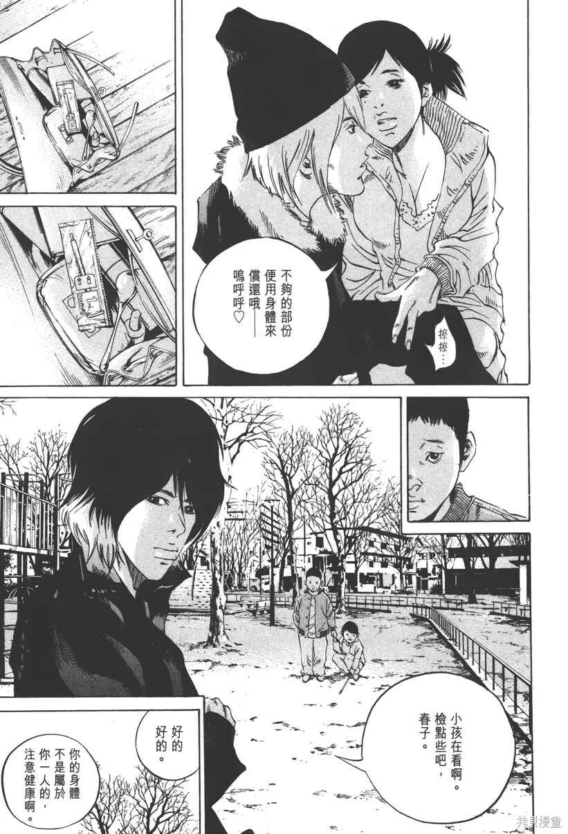 第23卷 第14页