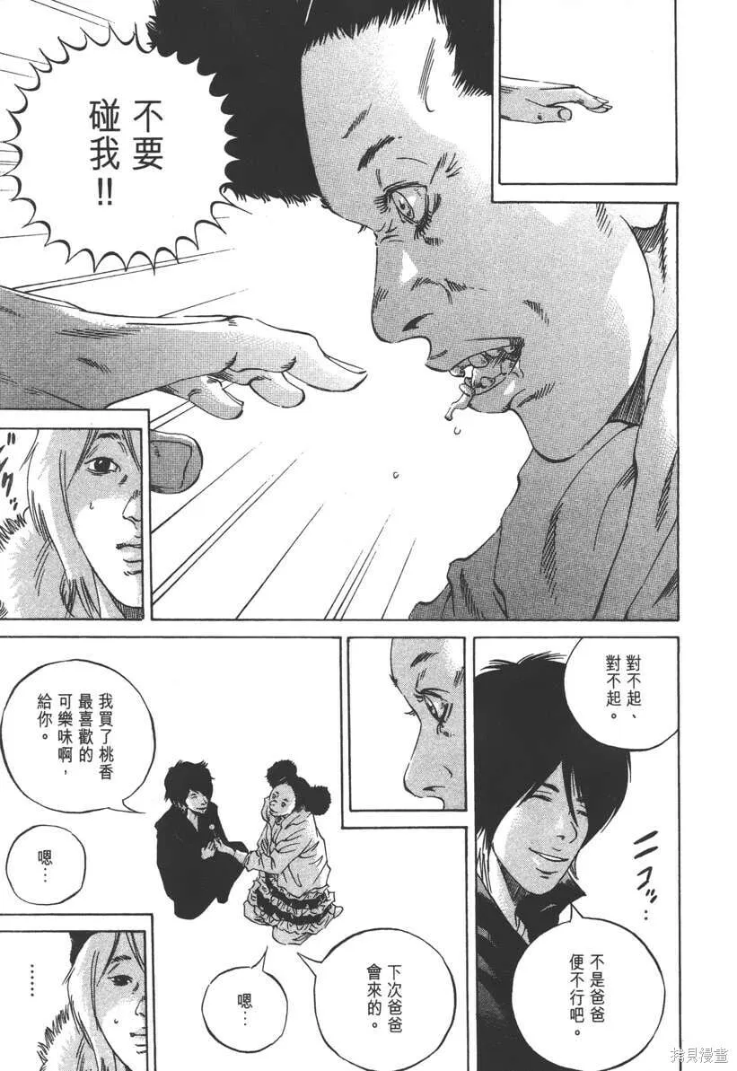 第23卷 第16页