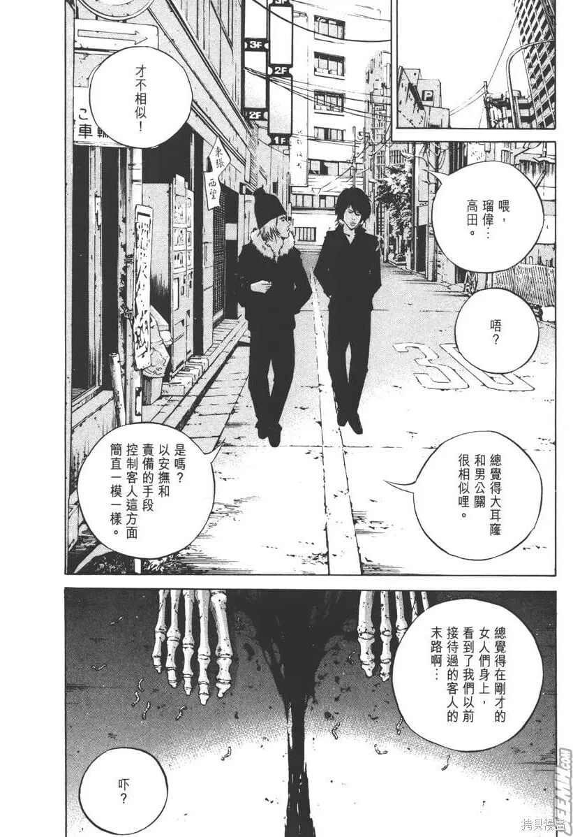 第23卷 第17页