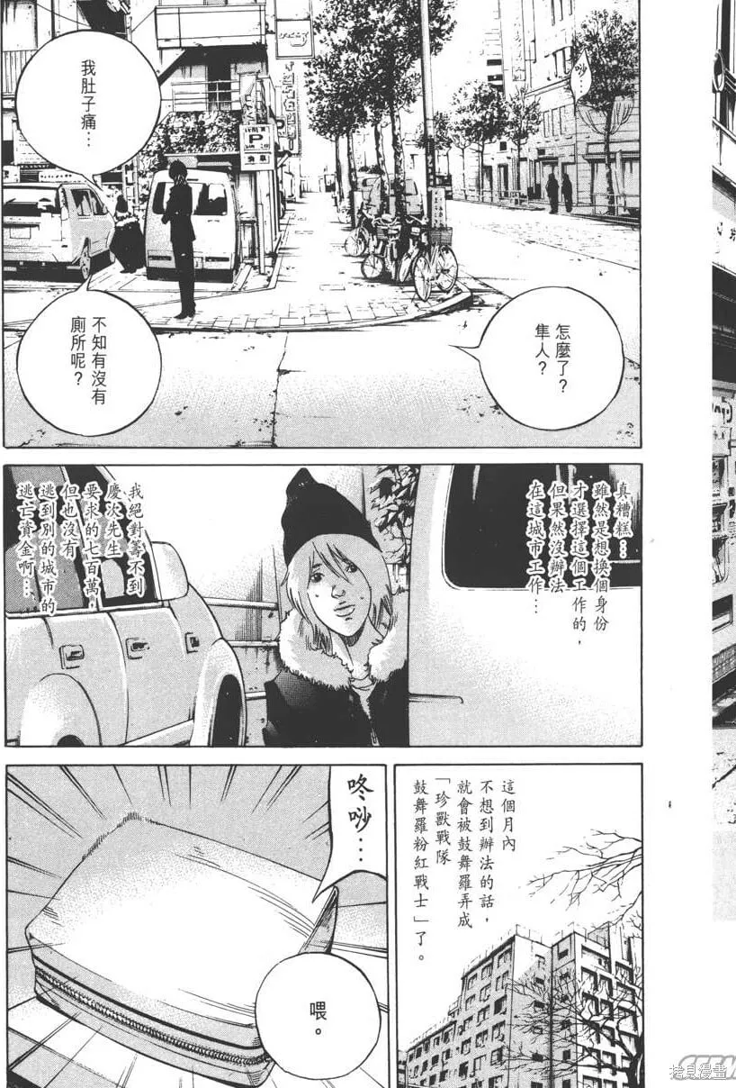 第23卷 第22页