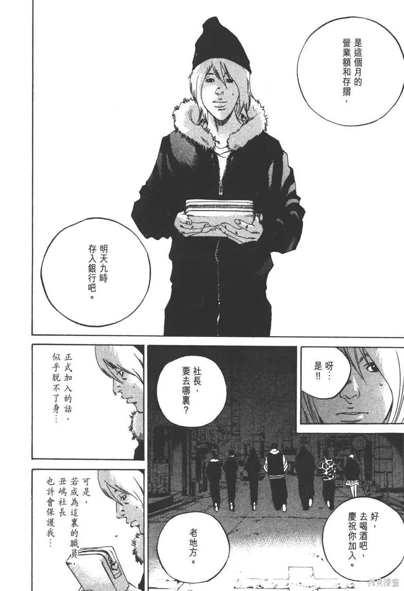 第23卷 第23页