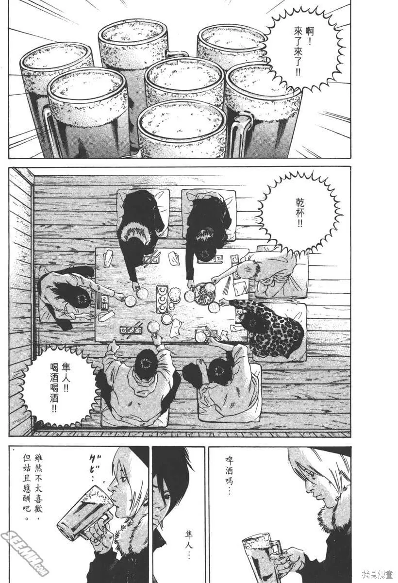 第23卷 第24页