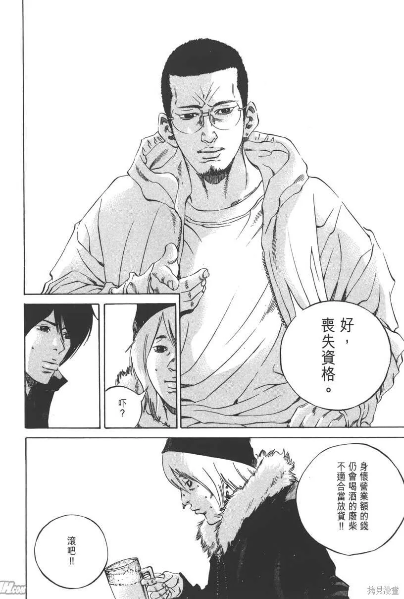 第23卷 第25页