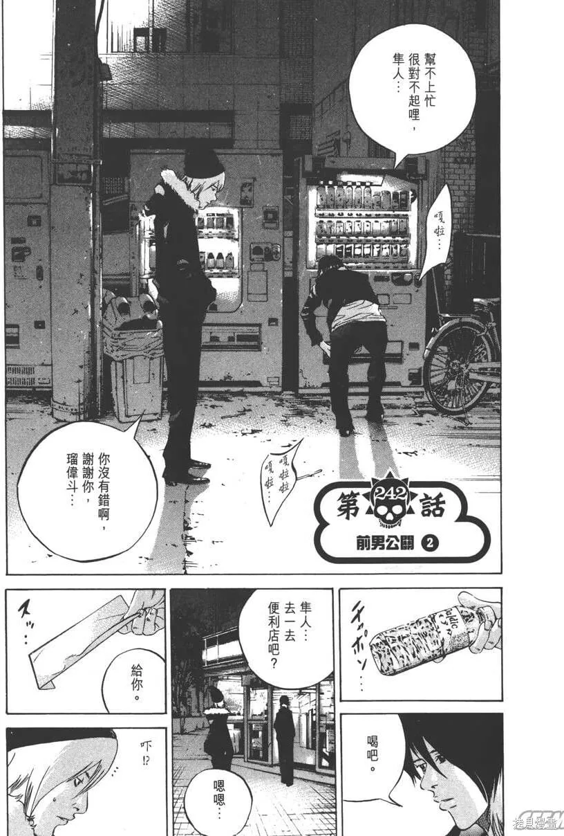 第23卷 第26页