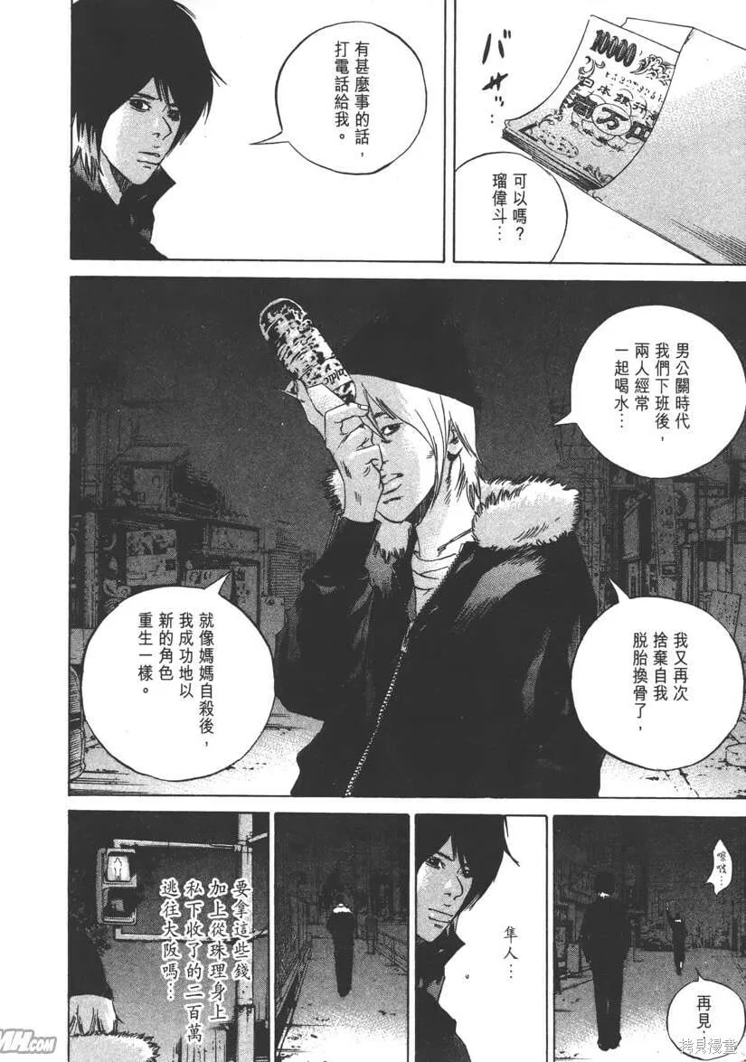 第23卷 第27页