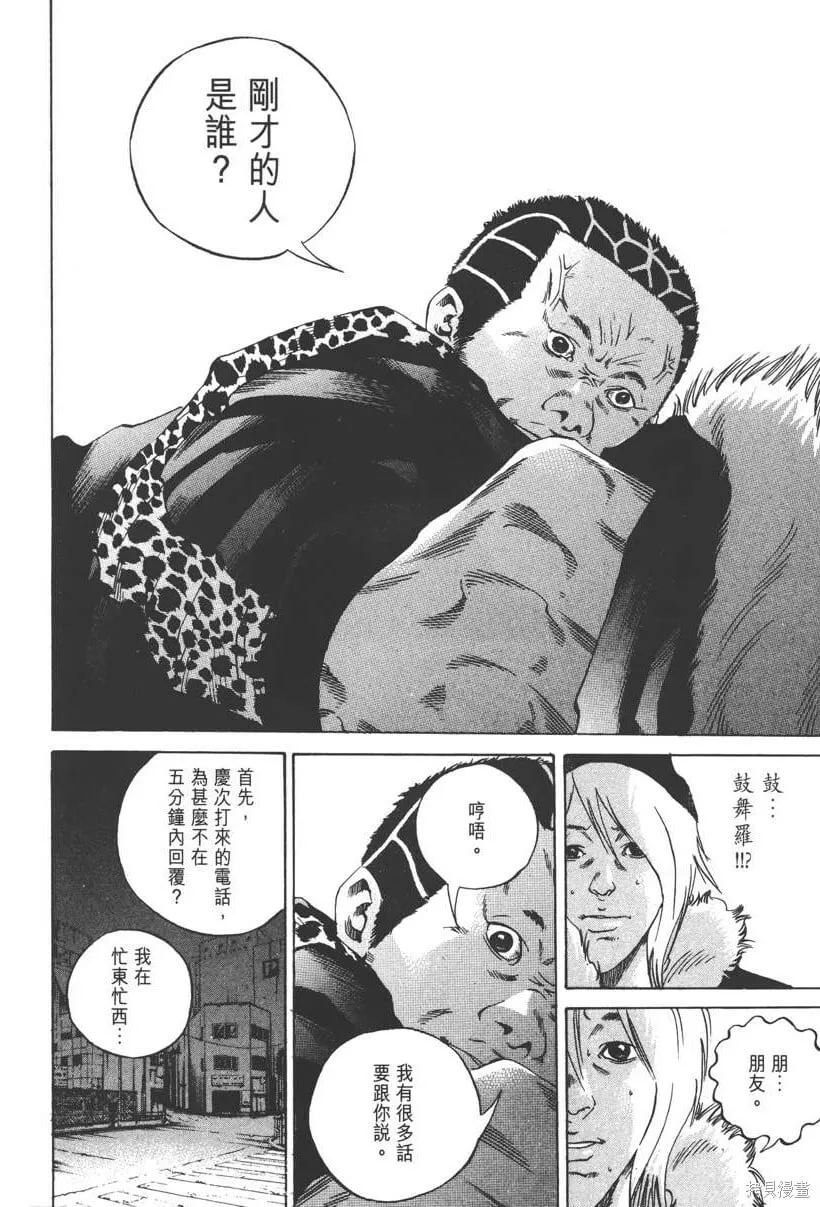 第23卷 第29页