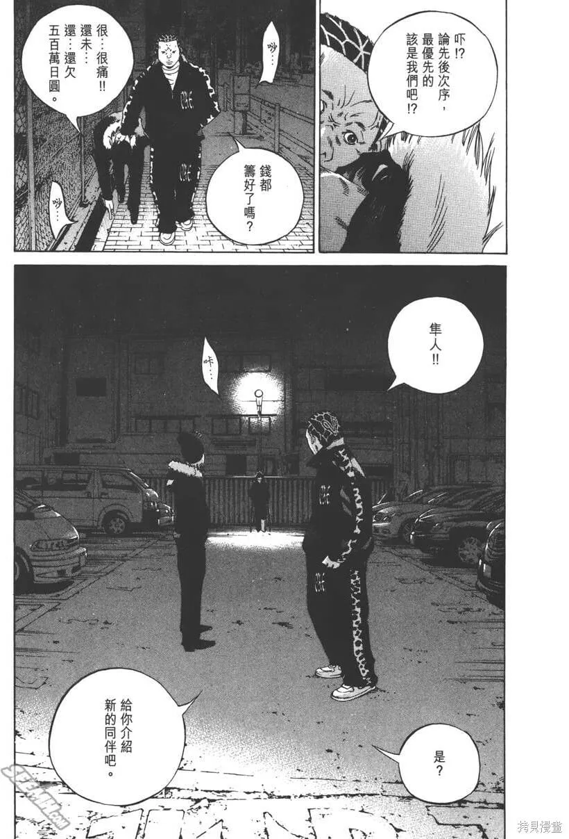 第23卷 第30页