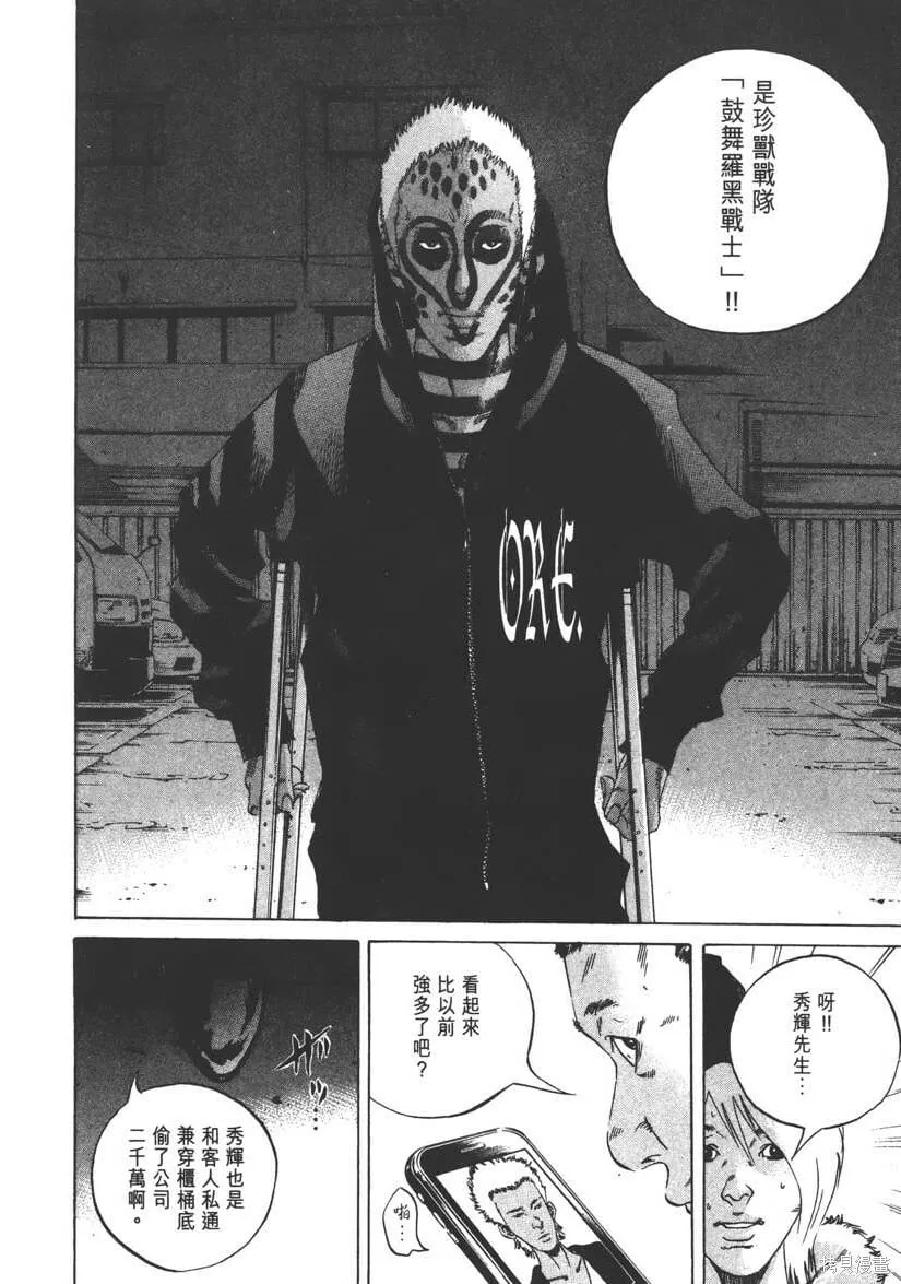 第23卷 第31页