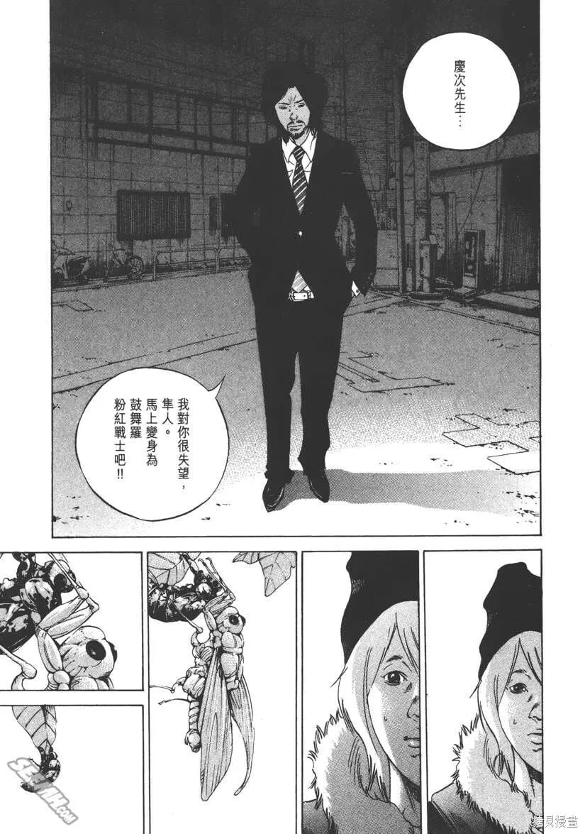 第23卷 第32页