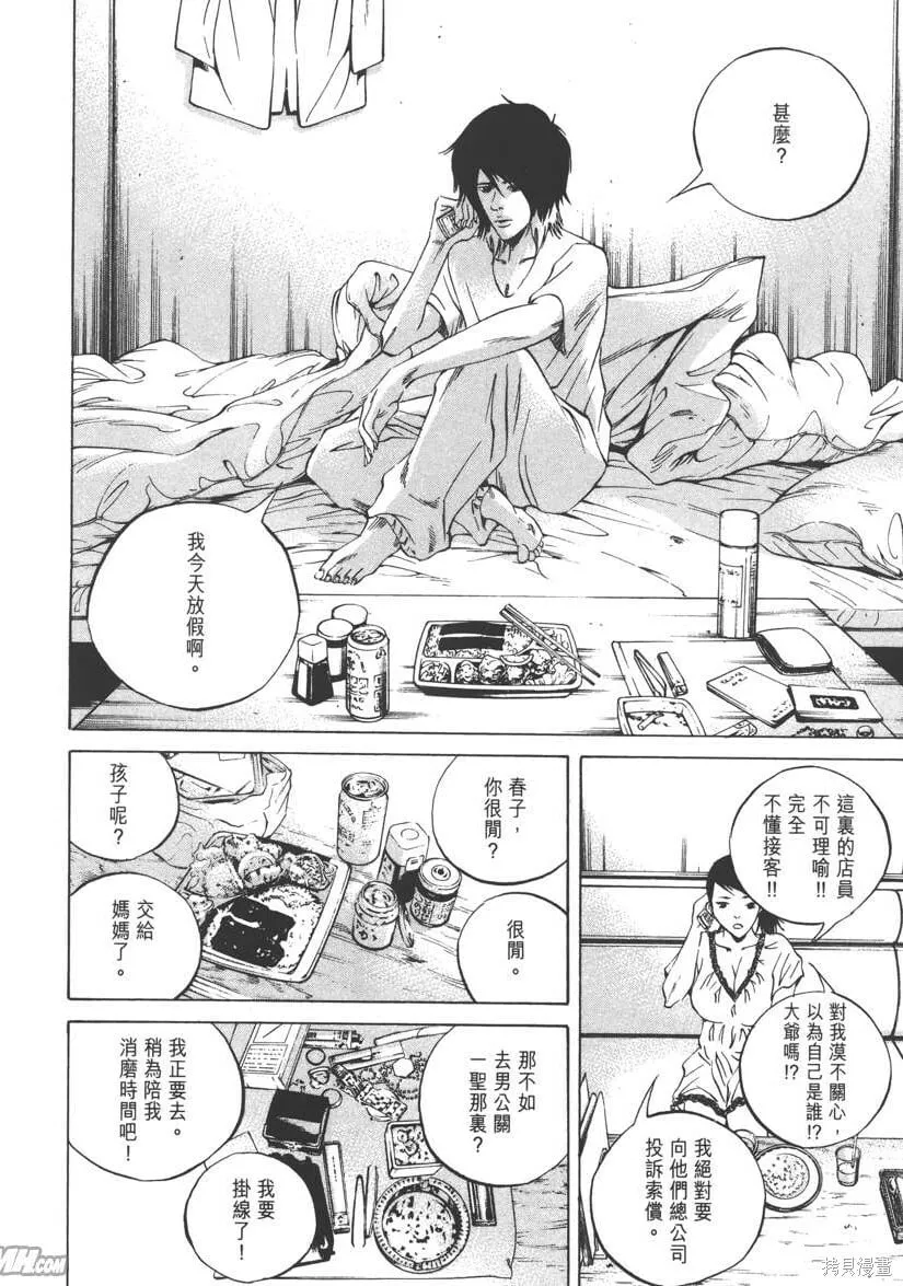 第23卷 第33页