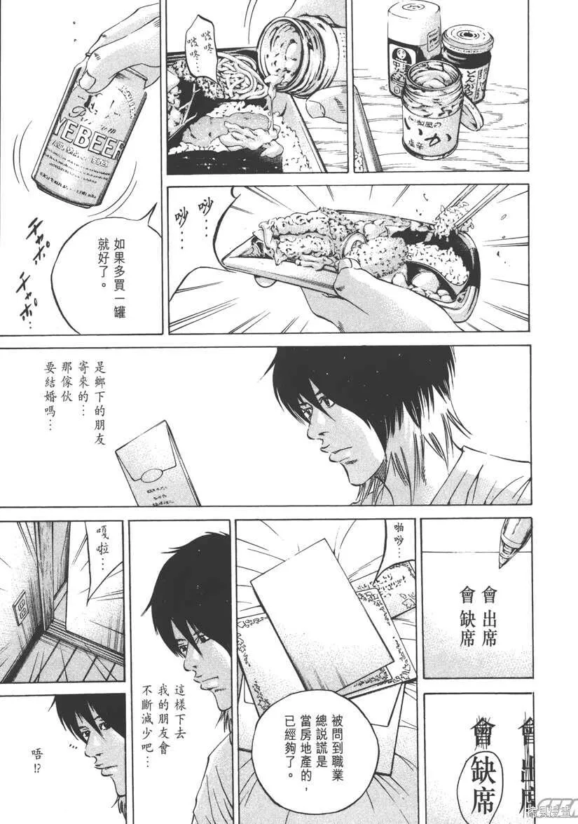 第23卷 第34页