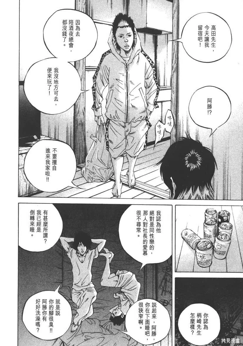 第23卷 第35页