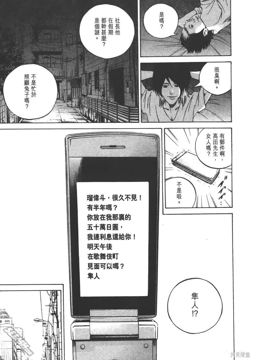 第23卷 第36页