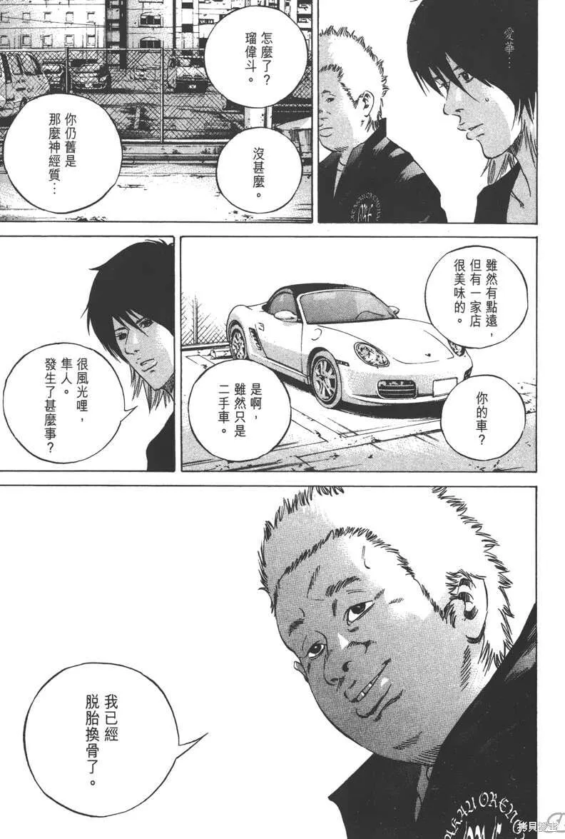 第23卷 第40页