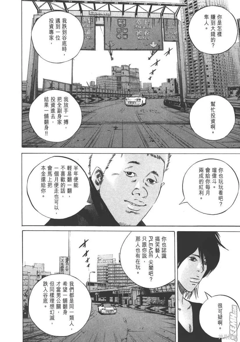 第23卷 第41页