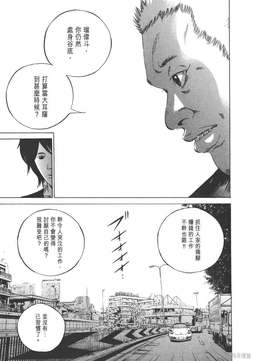 第23卷 第42页