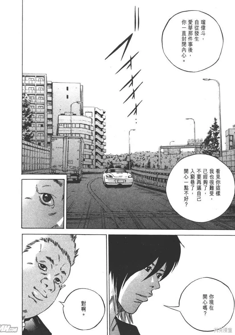 第23卷 第43页