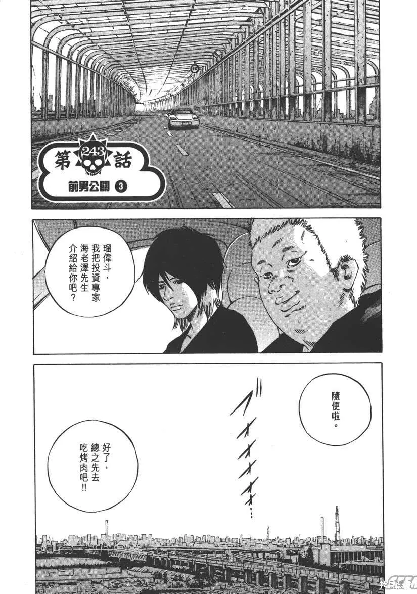 第23卷 第44页