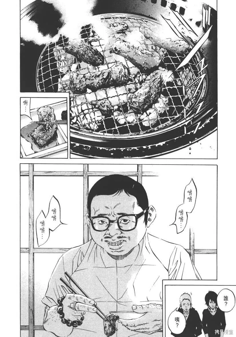第23卷 第45页