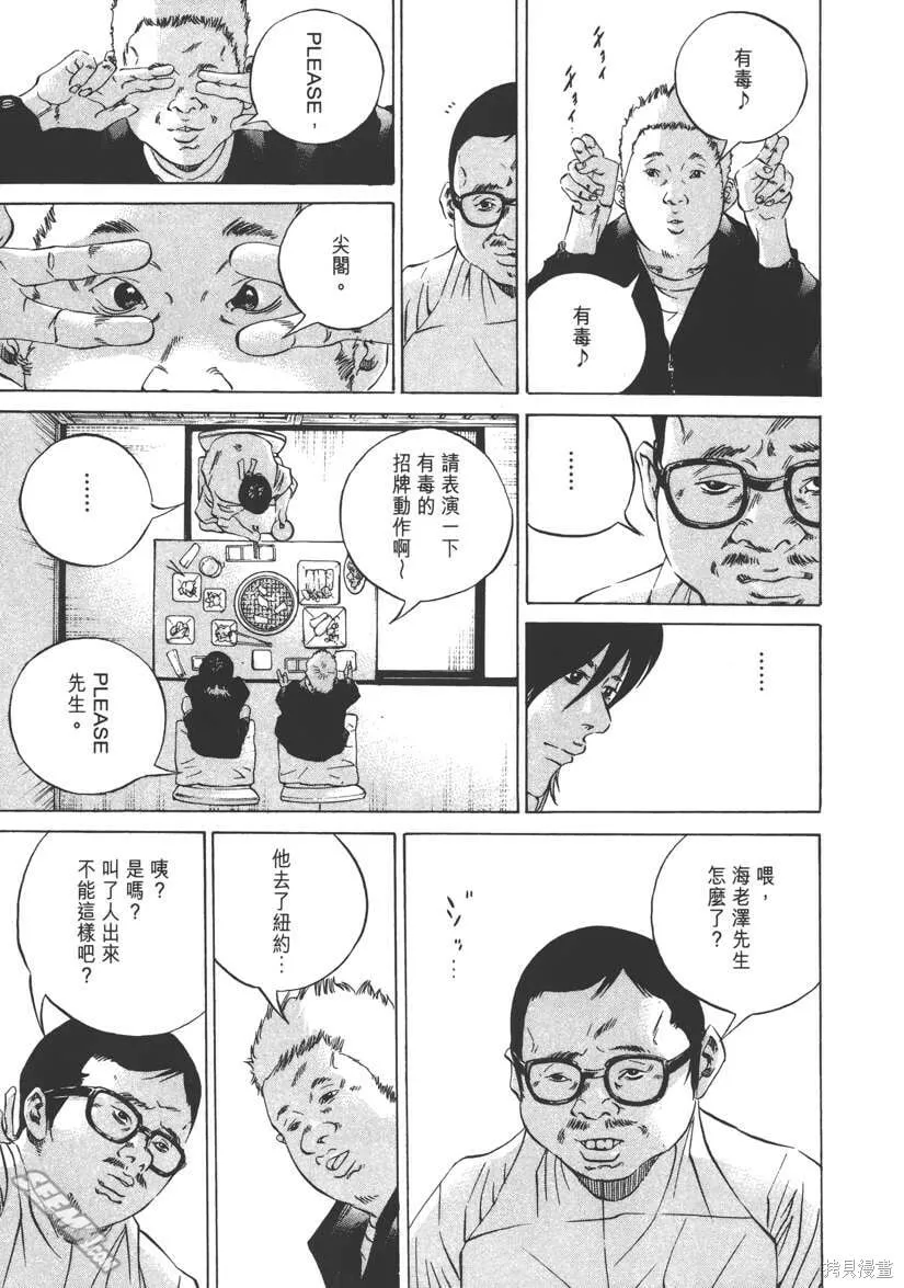 第23卷 第46页