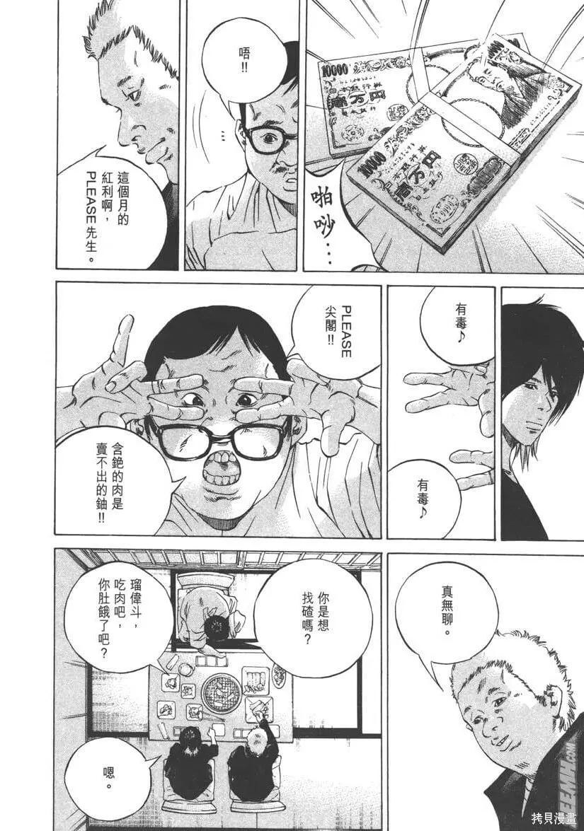第23卷 第47页