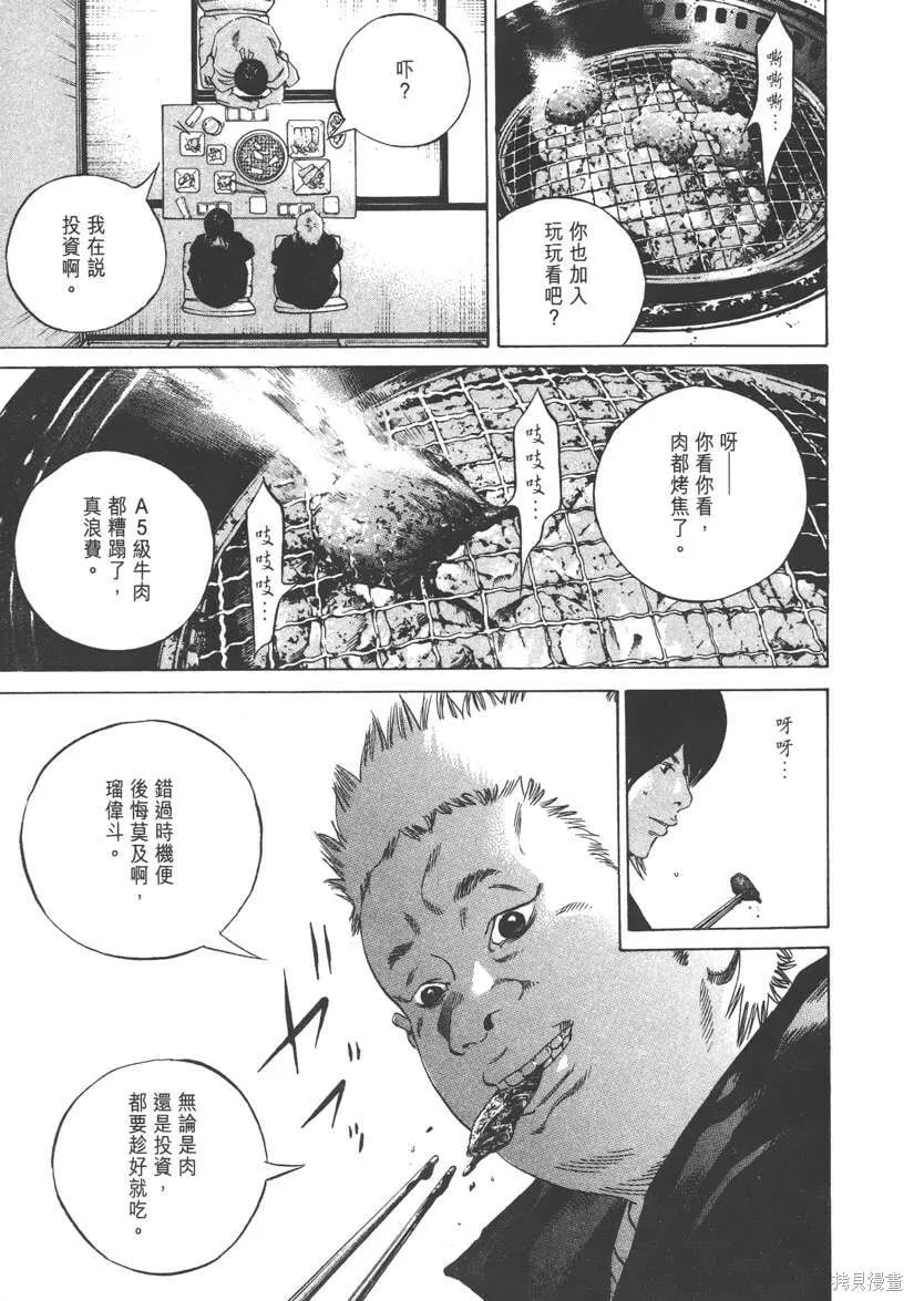 第23卷 第48页