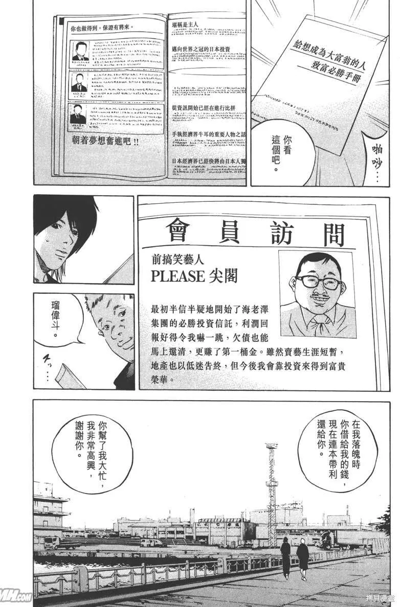 第23卷 第49页