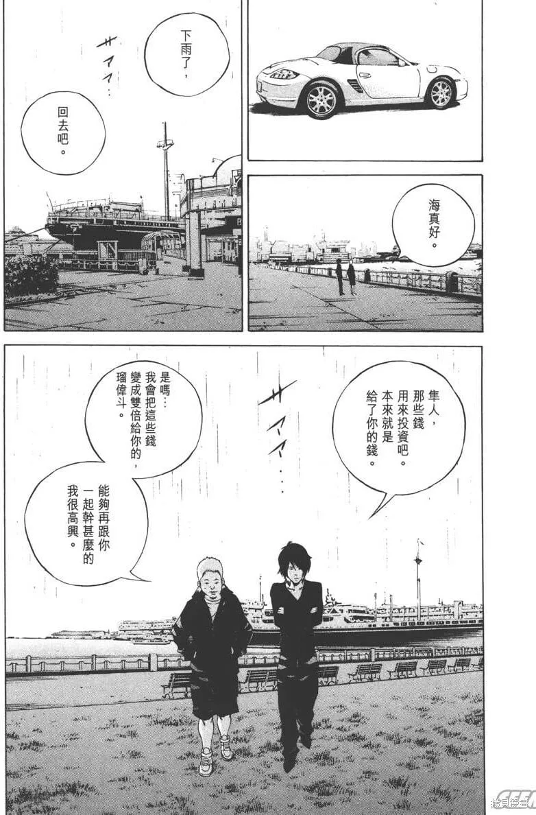 第23卷 第50页