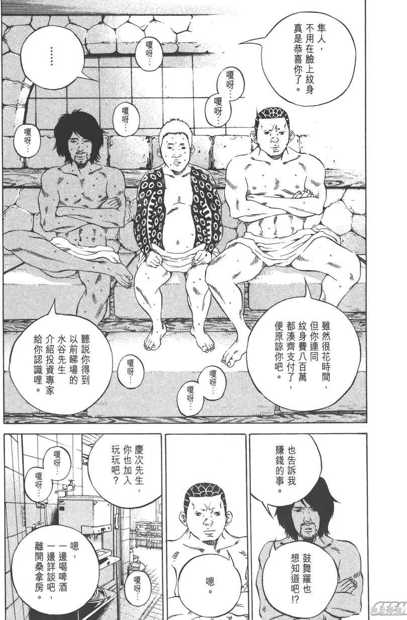 第23卷 第52页