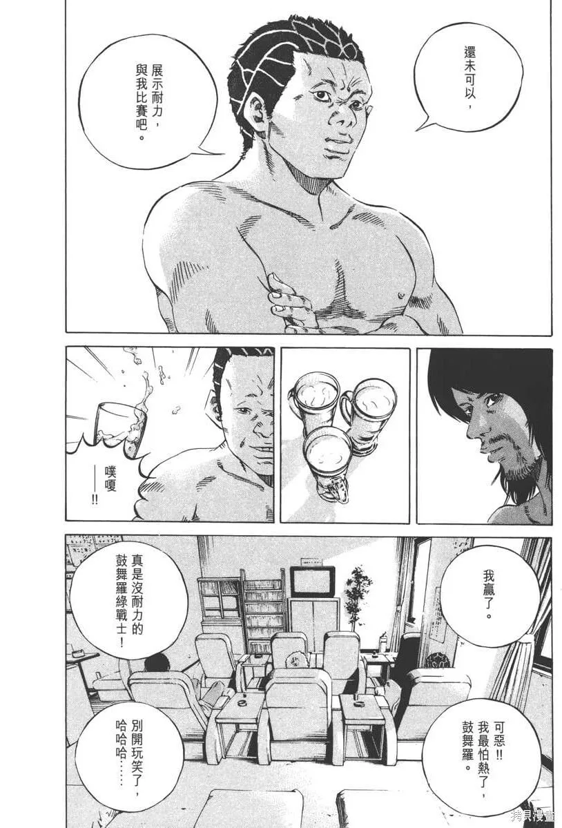 第23卷 第53页