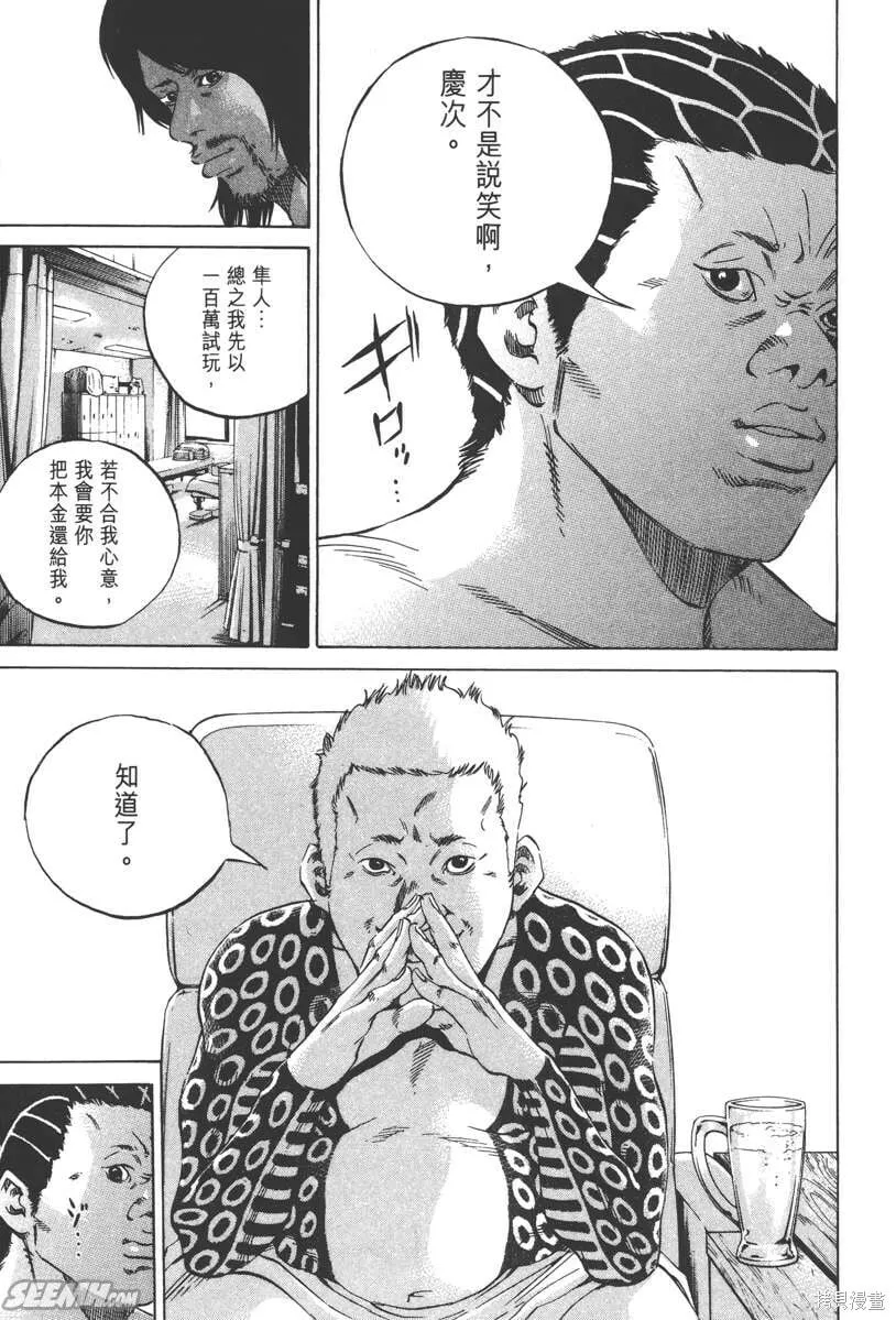 第23卷 第54页