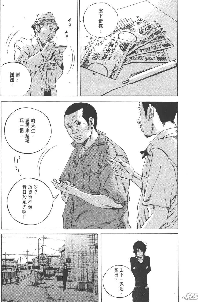 第23卷 第56页