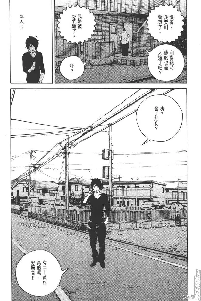 第23卷 第57页